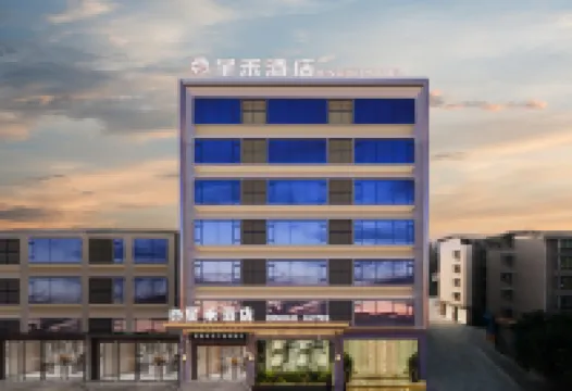 Xinghe Hotel