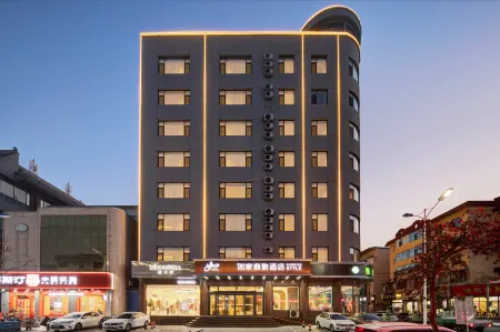 Homeinn Selected Hotel (Hongtong Lianhuacheng) Отели рядом с достопримечательностью «Yongningbao Relic Site»