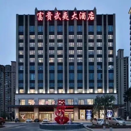 Jianou Fugui Wuyi Hotel