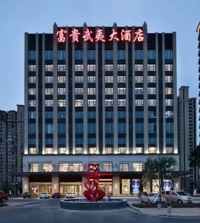 Jianou Fugui Wuyi Hotel