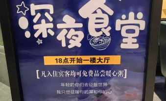 Homeinn Selected Hotel (Yangquan Kuang Saiyu)
