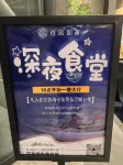 Homeinn Selected Hotel (Yangquan Kuang Saiyu) Hotels in Yangquan