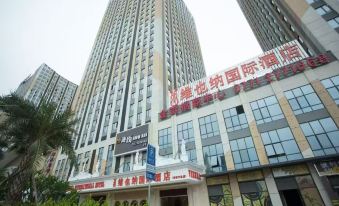 Junyi Hotel (Anji Wanda Sulou Metro Station)