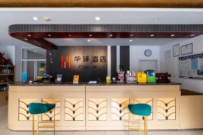 Home Inn UP Huayi Select Hotel (Weifang Anshun Road Railway Station Branch