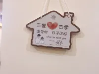 Shanjian Yangduo Boutique Homestay Hotel a Heishui