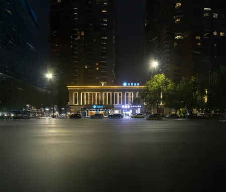 HanTing Hotel (Huangshi Beizhan Baima Road) Отели рядом с достопримечательностью «Huangshi Museum»