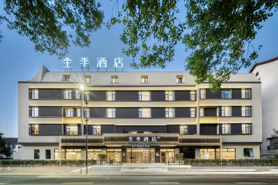 JI Hotel (Shaoxing Luxun Guli Yintaicheng) Các khách sạn ở Thiệu Hưng