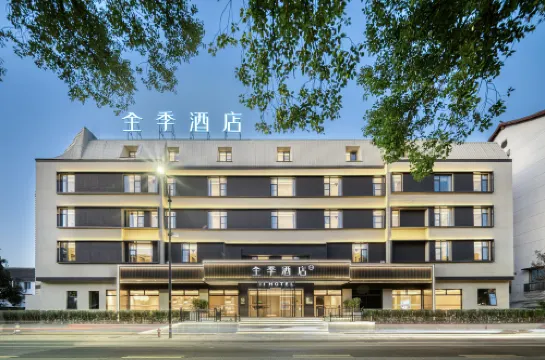 JIホテル（紹興魯迅古里銀泰城）