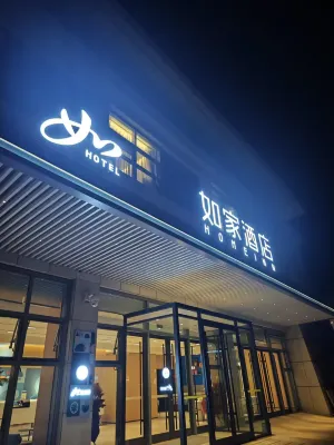 Home Hotel Neo (Tai'an High-Speed Railway Entrance Waiting Hall) Exterior Photos