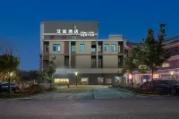 Aifeel Hotel (Shanghai Fengxian Zhuanghang Business Plaza) 예시에역 주변 호텔