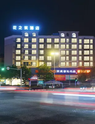 Huazhizhu Hotel (Xiufeng Street City Center) Hoteles en Xintian