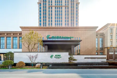 Holiday Inn Jianhu