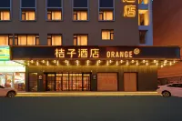 Orange Changchun Shanghai Road Wanda Plaza Hotel Hotels in Manchukuo palace / Xintiandi Area