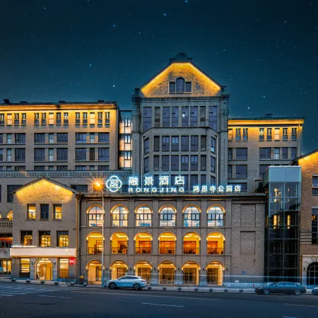 RONGJINGHOTEL Отели рядом с достопримечательностью «Чунцинский детский парк»