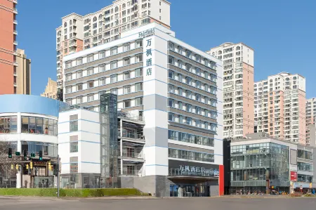 Fairfield by Marriott Shijiazhuang Station Отели рядом с достопримечательностью «Shijiazhuang Vocational Technology Institute»