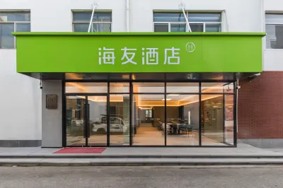 Hi Inn Hotel (Weihai High-Speed Railway Station Hanlefang) Các khách sạn ở Uy Hải