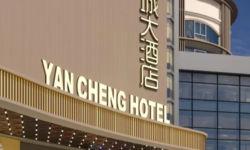 Yancheng Hotel Huaiji