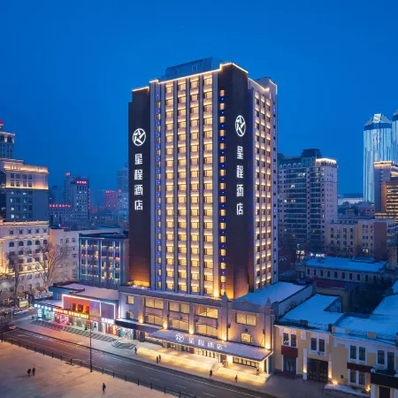 Starway Hotel (Harbin Railway Station Subway Station) Отели рядом с достопримечательностью «Железнодорожный вокзал Харбин»