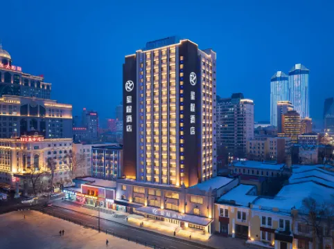 Starway Hotel (Harbin Railway Station Subway Station) Отели рядом с достопримечательностью «Revolution Leader Memorial»