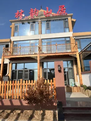 Linyun Shanju (Rizhao Wulianshan Scenic Area Branch) Hotels near Wulian Mountain Tourist Scenic Spot