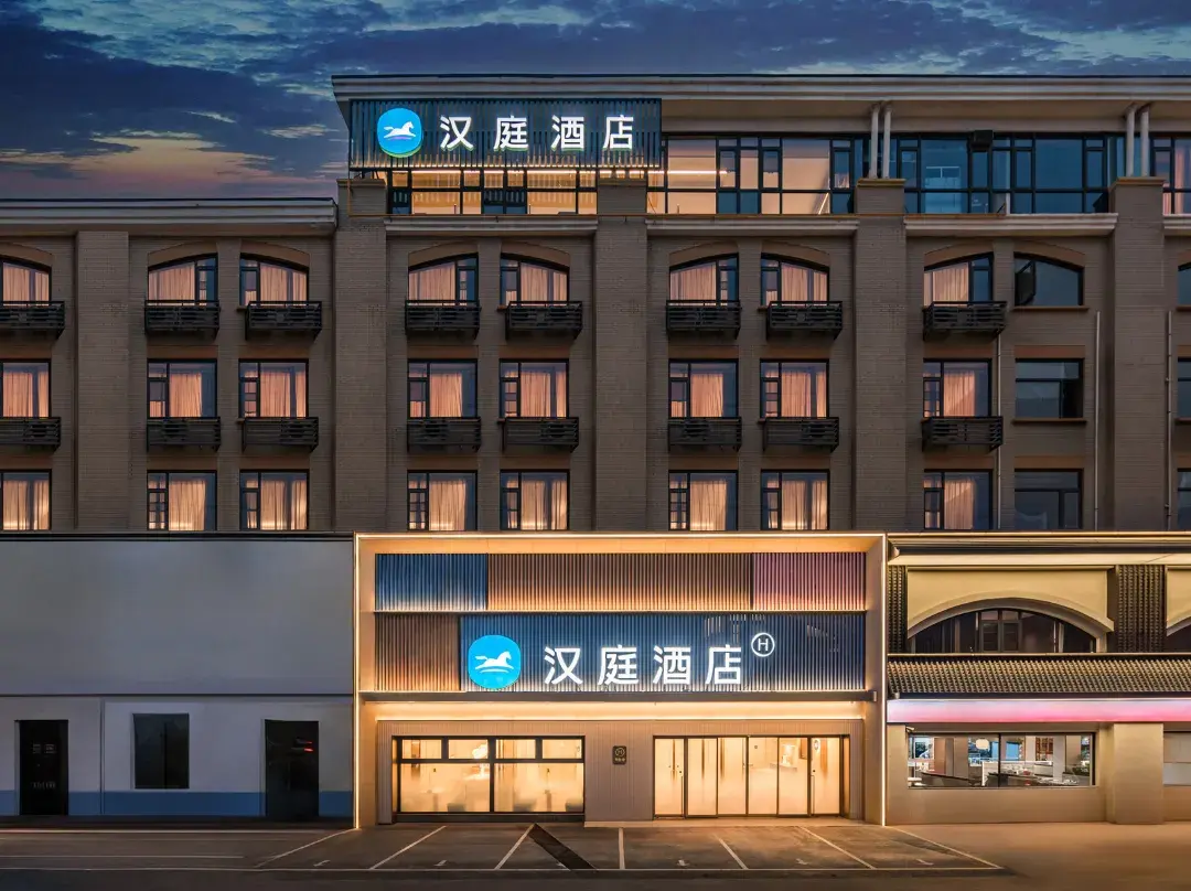 Hanting Hotel - Kaifeng