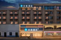 HanTing Hotel (Kaifeng Bianxi Lake Songcheng Road Station) Отели в г. Кайфэн