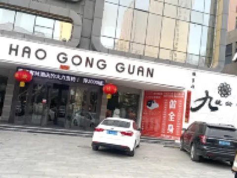 Lingbao No.9 Residence Hotéis em Cidade de Lingbao