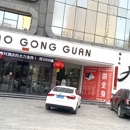 Lingbao No.9 Residence