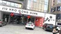 Lingbao No.9 Residence Hotels near Xiaoxian Square