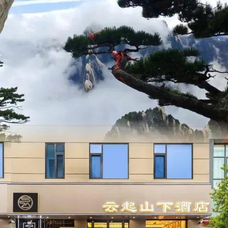 Yunqi Shanxia Hotel (Huashan North Station Huayue Avenue)
