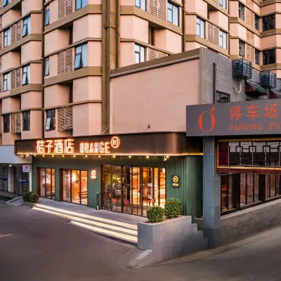 桔子酒店（洛陽洛邑古城麗景門店） 鄰近贾马营的酒店