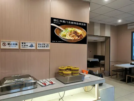 Tongren Grand Hotel (Tongren High-speed Railway Station Ancient City Pedestrian Street Branch) Отели рядом с достопримечательностью «Ming Paradise»