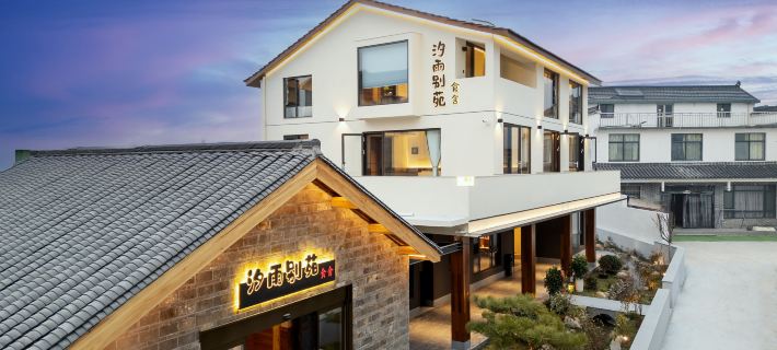 Jiuhua Mountain Xiyu Bieyuan | Swimming Pool Garden · Zen Buddhist Light Luxury Accommodation Hotel a Qingyang