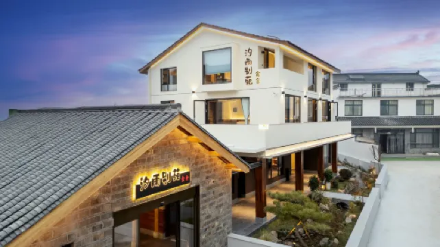 Jiuhua Mountain Xiyu Bieyuan | Swimming Pool Garden · Zen Buddhist Light Luxury Accommodation