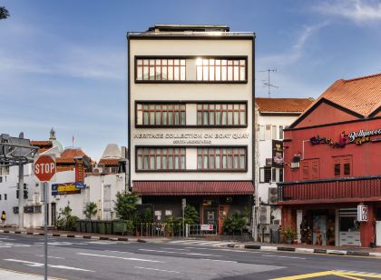 Heritage Collection on Boat Quay (South Bridge Wing) - Mobile App Check-In