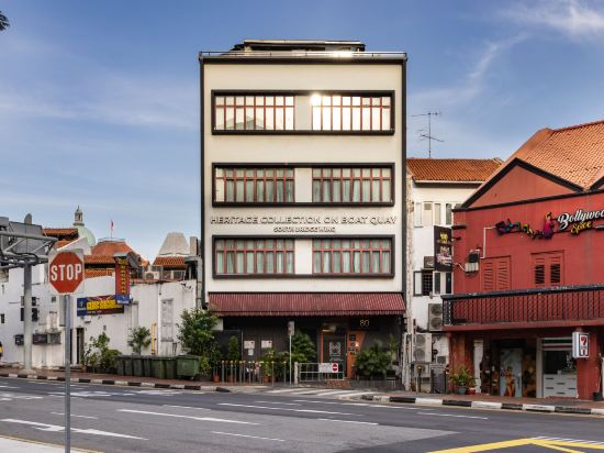 Heritage Collection on Boat Quay (South Bridge Wing) - Mobile App Check-In