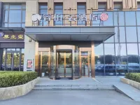 Jingfang Esports Hotel (Kunshan Anting Old Street Store)