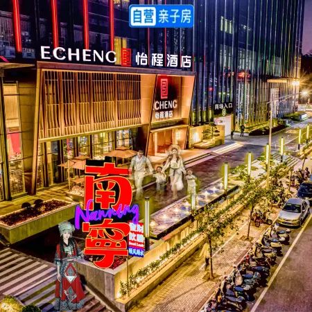 Yicheng Hotel