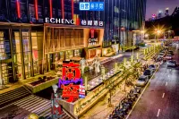 Yicheng Hotel Hotel dekat Cloud Summit Sightseeing