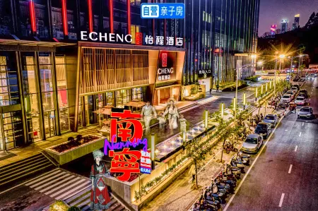 Yicheng Hotel Отели рядом с достопримечательностью «Yongjiang Inlet Art Museum»