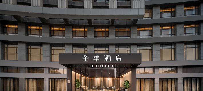 JIホテル(張掖西駅) 張掖のホテル