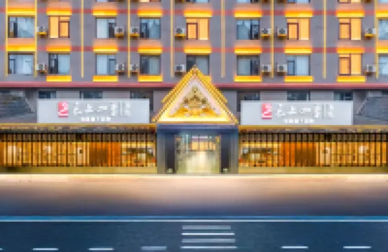 Fairyland Hotel (Xishuangbanna Gasa International Airport High Speed Railway Station) Hotels near Tropical Flower Garden