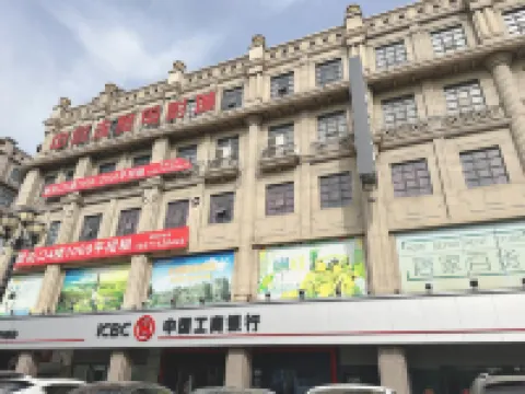 Chibi Lake Holiday Hotel (Xinjiekou Commercial Street)