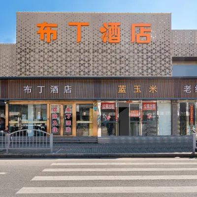 Pod Inn (Shanghai Changzhong Road Metro Station Shanghai University) Hotels near Changzhong Road Station