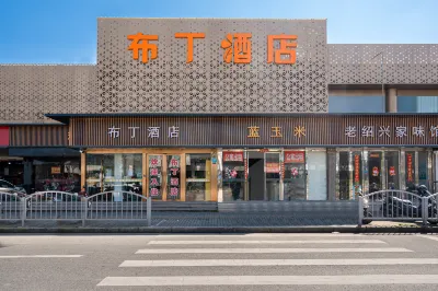 Pod Inn (Shanghai Changzhong Road Metro Station Shanghai University) Hotels near Shanghai North Long-distance Bus Station
