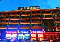 蘭都飯店（庫車天山中路店） 庫車縣步行街附近的飯店