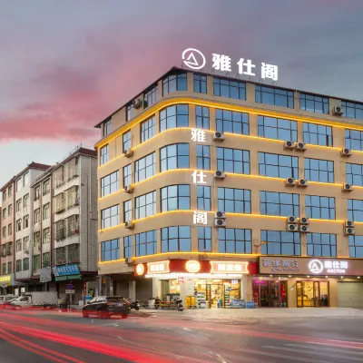 Yashige (Guangzhou Huadu Shiling Station Store) Các khách sạn gần Guangdong Peizheng College