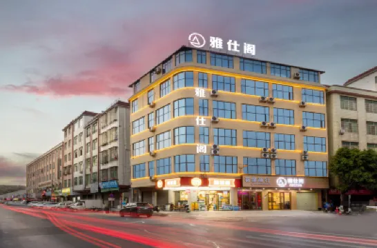 Yashige (Guangzhou Huadu Shiling Station Store) Các khách sạn gần Guangdong Peizheng College