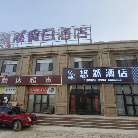Youran Hotel