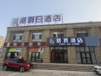 Youran Hotel Hotels in Wujiaqu
